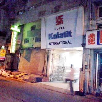 Hotel Kalatit International, Jamnagar 1
